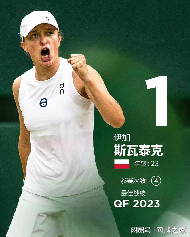 给球队带来 给球队带来