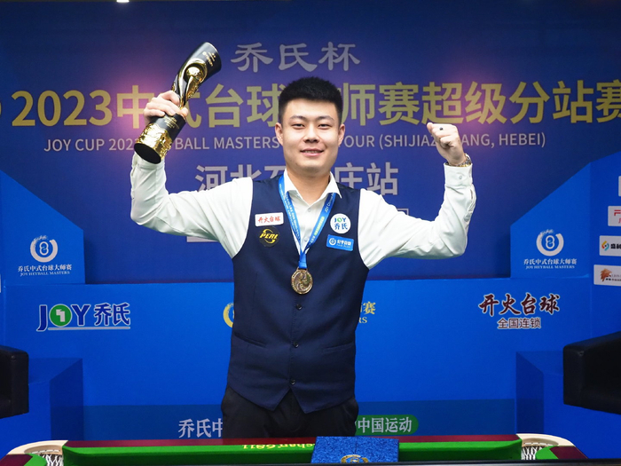 在外线三分 在外线三分