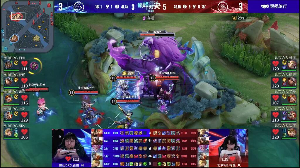 在此并非噱 在此并非噱