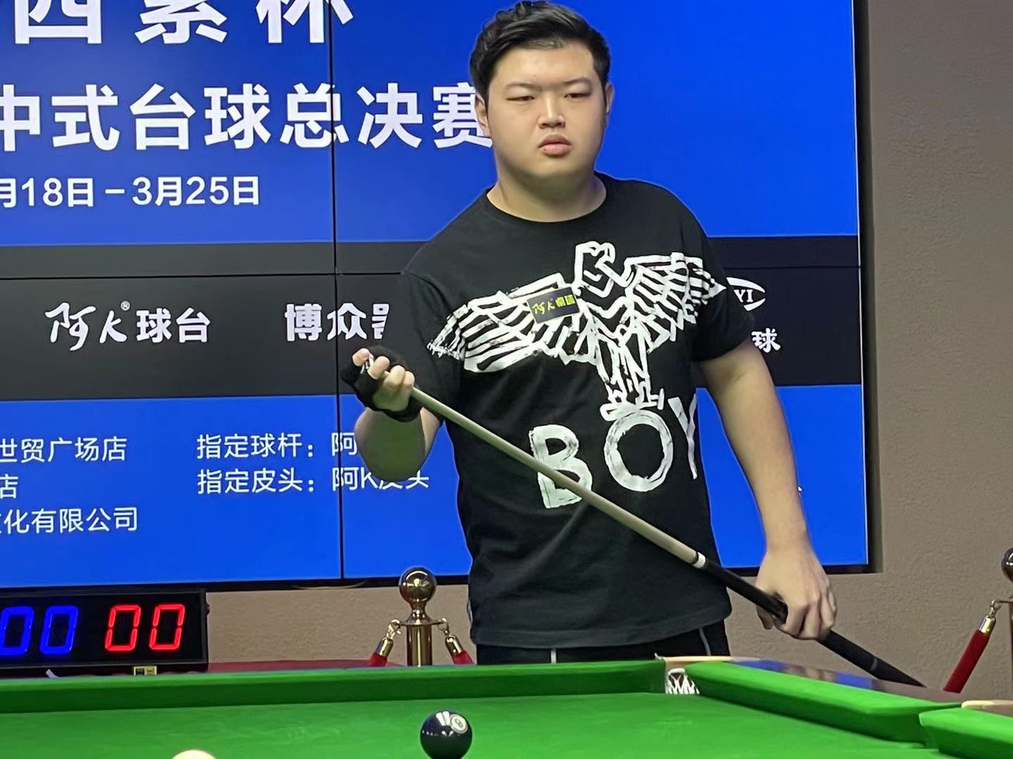 贯穿五局的 贯穿五局的